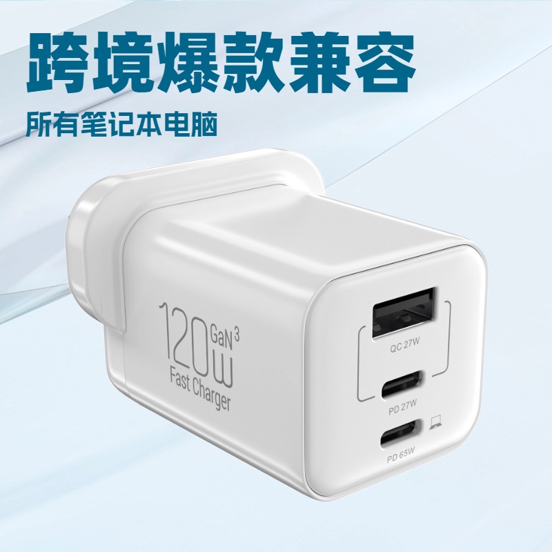 Certified 120W GaN Charger USB Charger for Laptops, Phones, and Other Devices