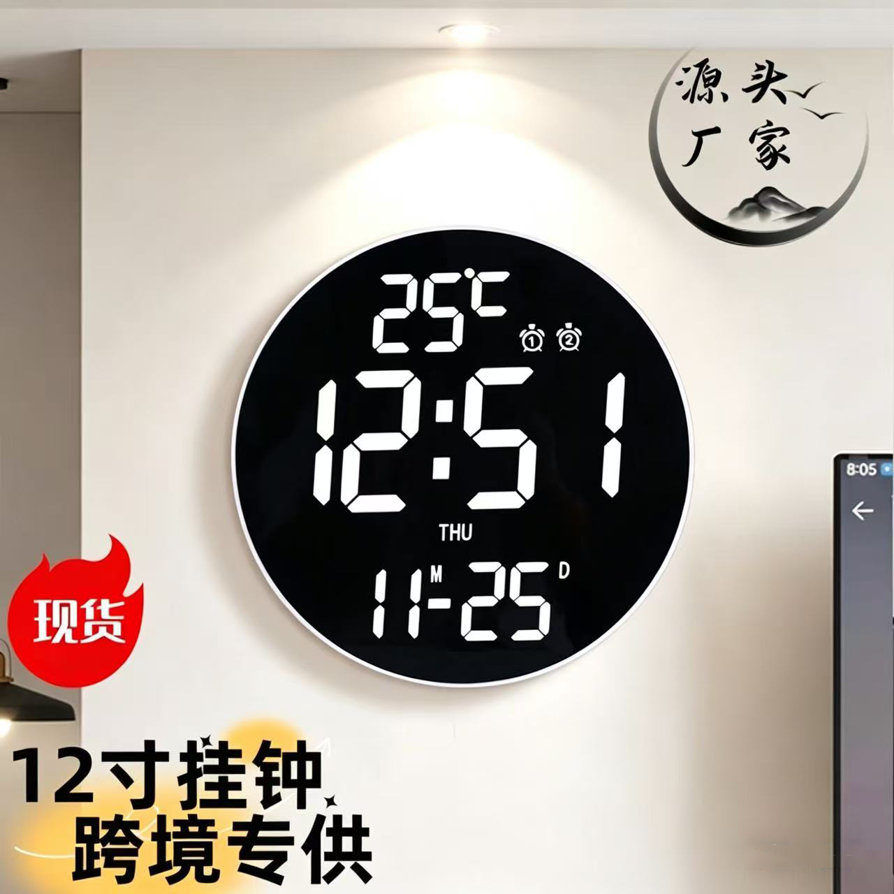 12-inch remote control electronic wall clock, digital perpetual calendar, living room alarm clock, student countdown round clock