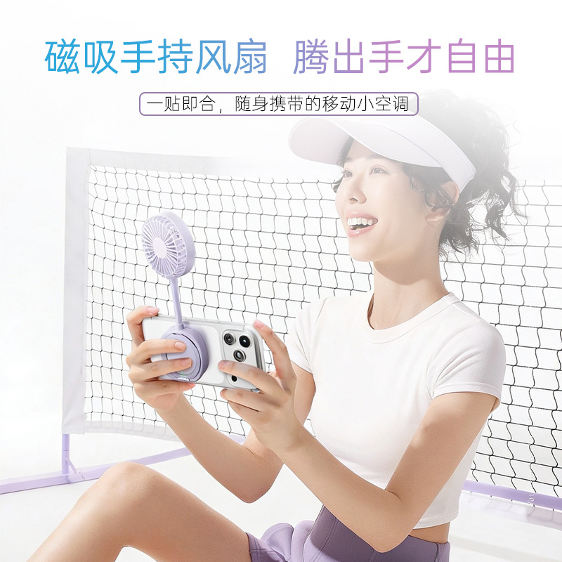Magnetic Handheld Fan Mini Portable Silent Strong Wind Foldable Outdoor Personal Small Air Conditioner
