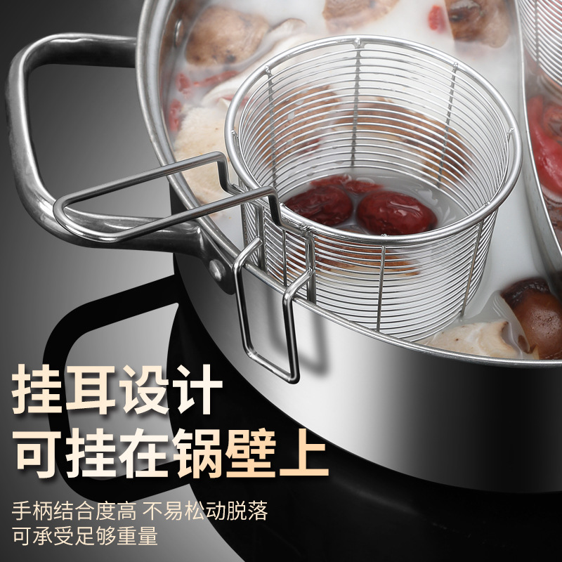 304 stainless steel colander, household kitchen hot pot cup deepened mesh strainer, dedicated filter mesh with hook, meat rinsing spoon