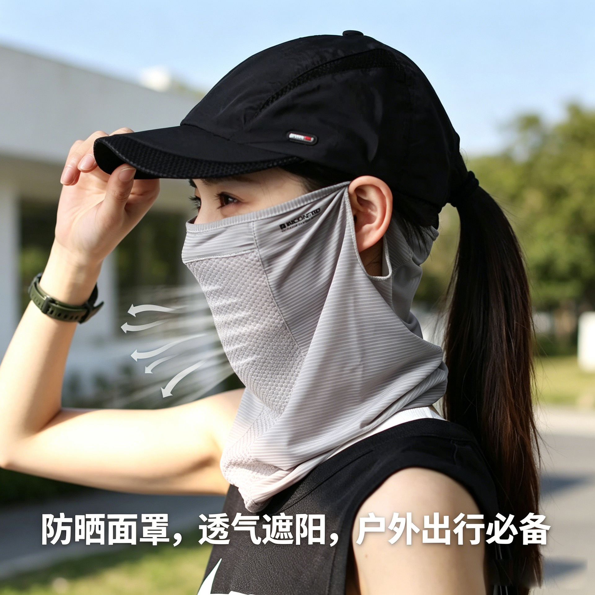 Men's and Women's Cycling Sun Protection Ice Silk Face Mask Neck Face Cover Summer UV Protection Sports Running Breathable Ultra Thin
