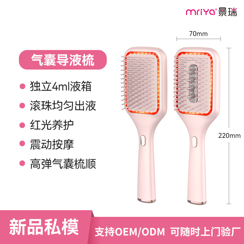 Mriya New Electric Massage Comb Red Light Vibration Scalp Massage Portable Air Cushion Comb Scalp Medication Applicator