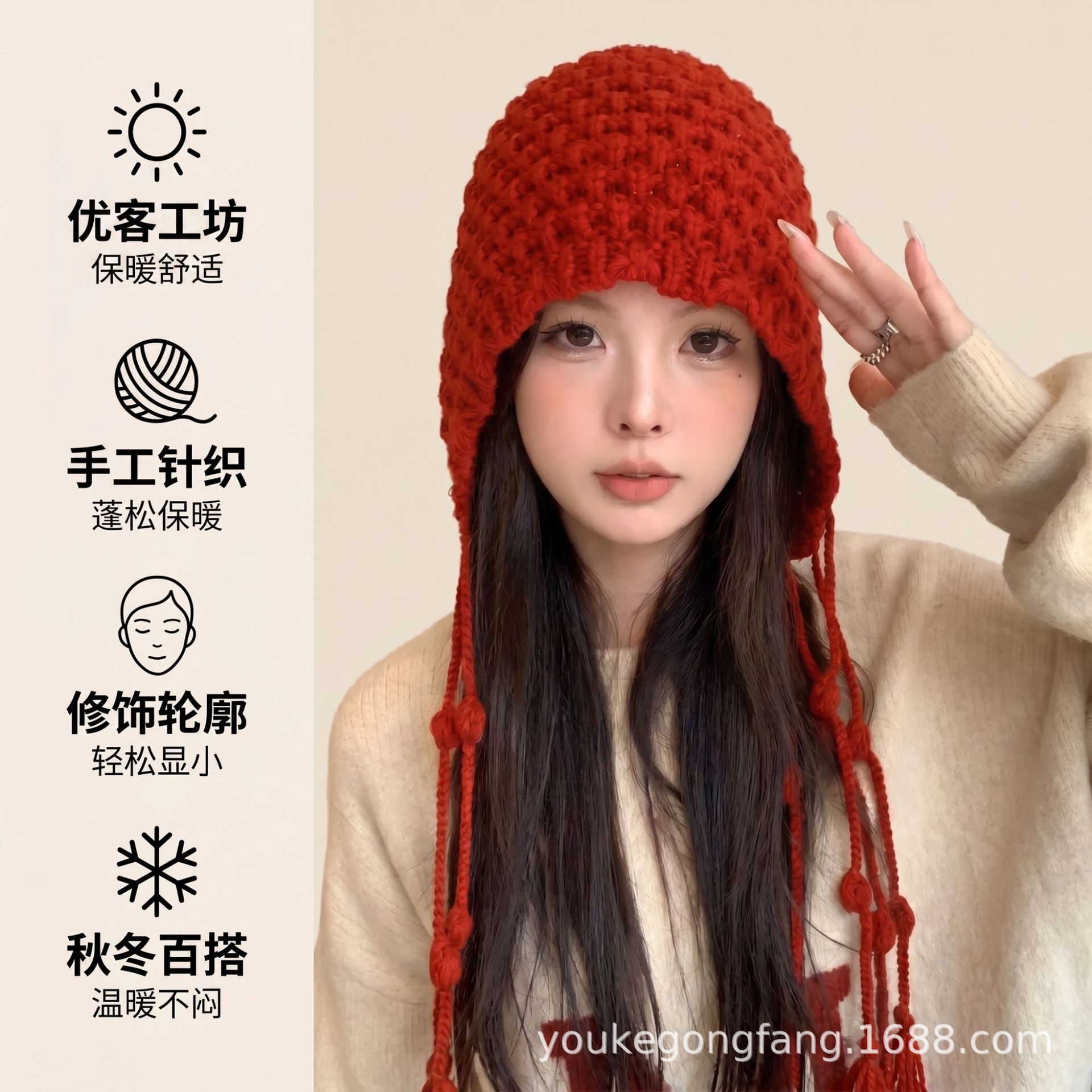 Hat Handwoven Tassel Knit Hat Women Autumn Winter New Warm Ear Protection Large Head Circumference Face Slimming Wrap Hat