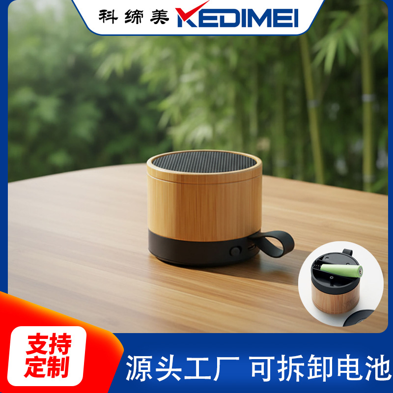 Europe Removable Battery Bluetooth Speaker Bamboo Wood Small Audio Wireless Mini Desktop Outdoor Card Subwoofer Gift