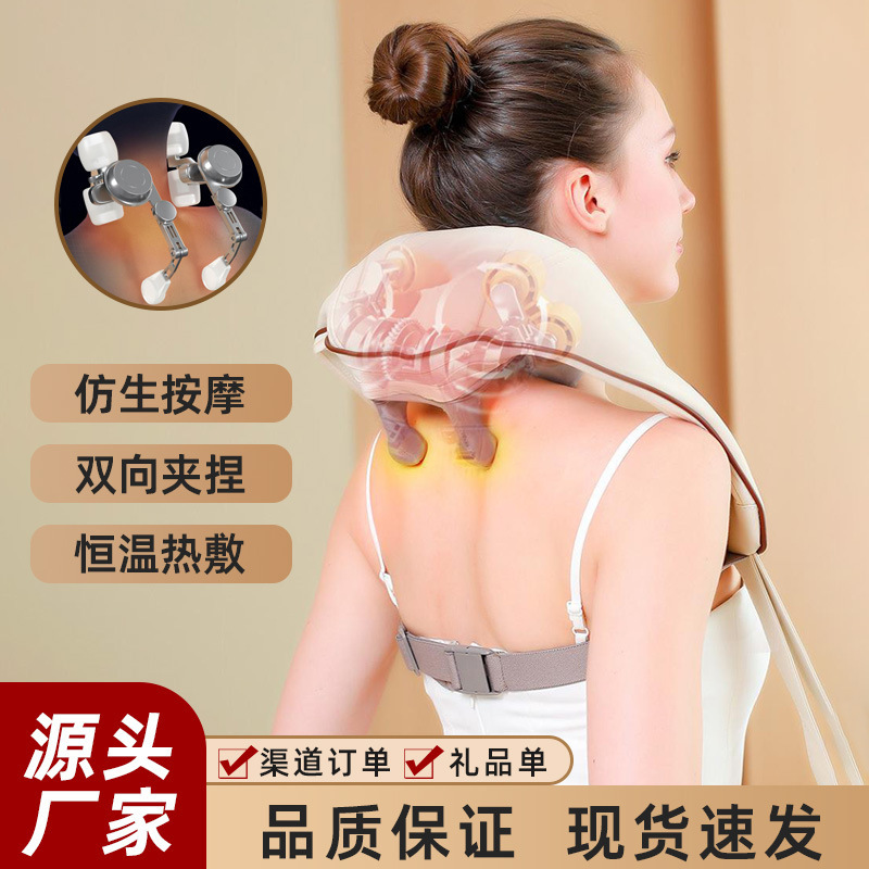 Neck Massager Heat Compress Kneading Trapezius Massage Shawl Multifunctional Electric Shoulder and Neck Massager