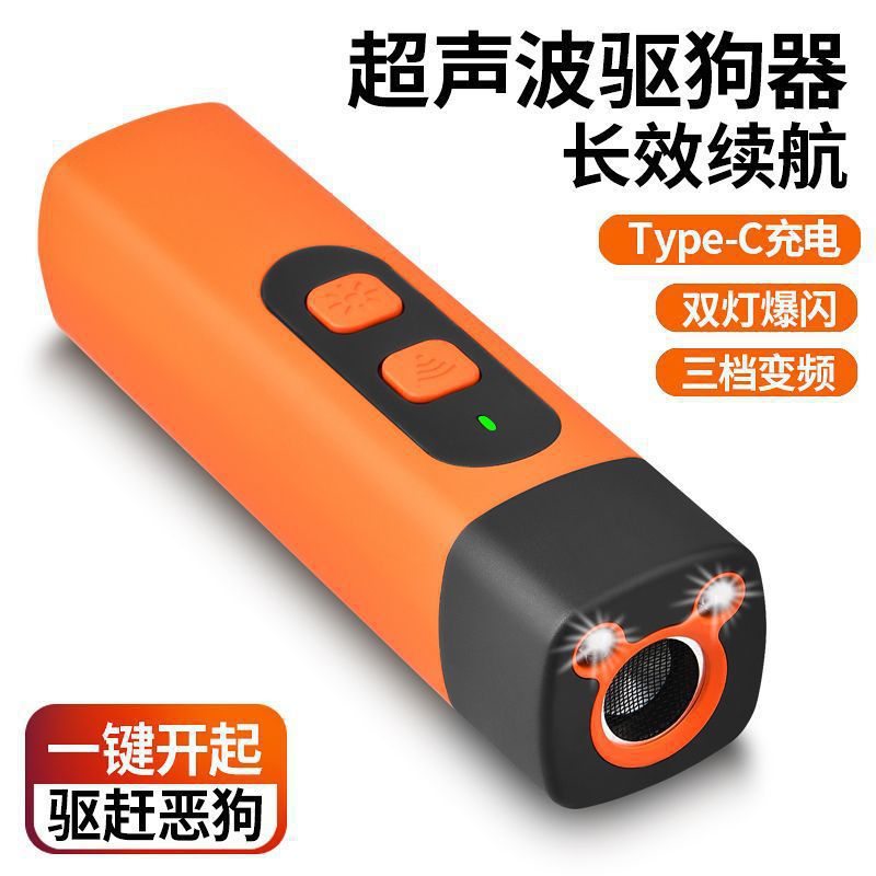 Ultrasonic Dog Repeller Outdoor Portable Dog Trainer Pet Training Supplies Mini Handheld Flashlight with Light