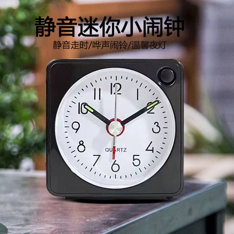 Travel Student Mini Alarm Clock, Bedside Alarm Clock Silent Clock, Pocket Clock
