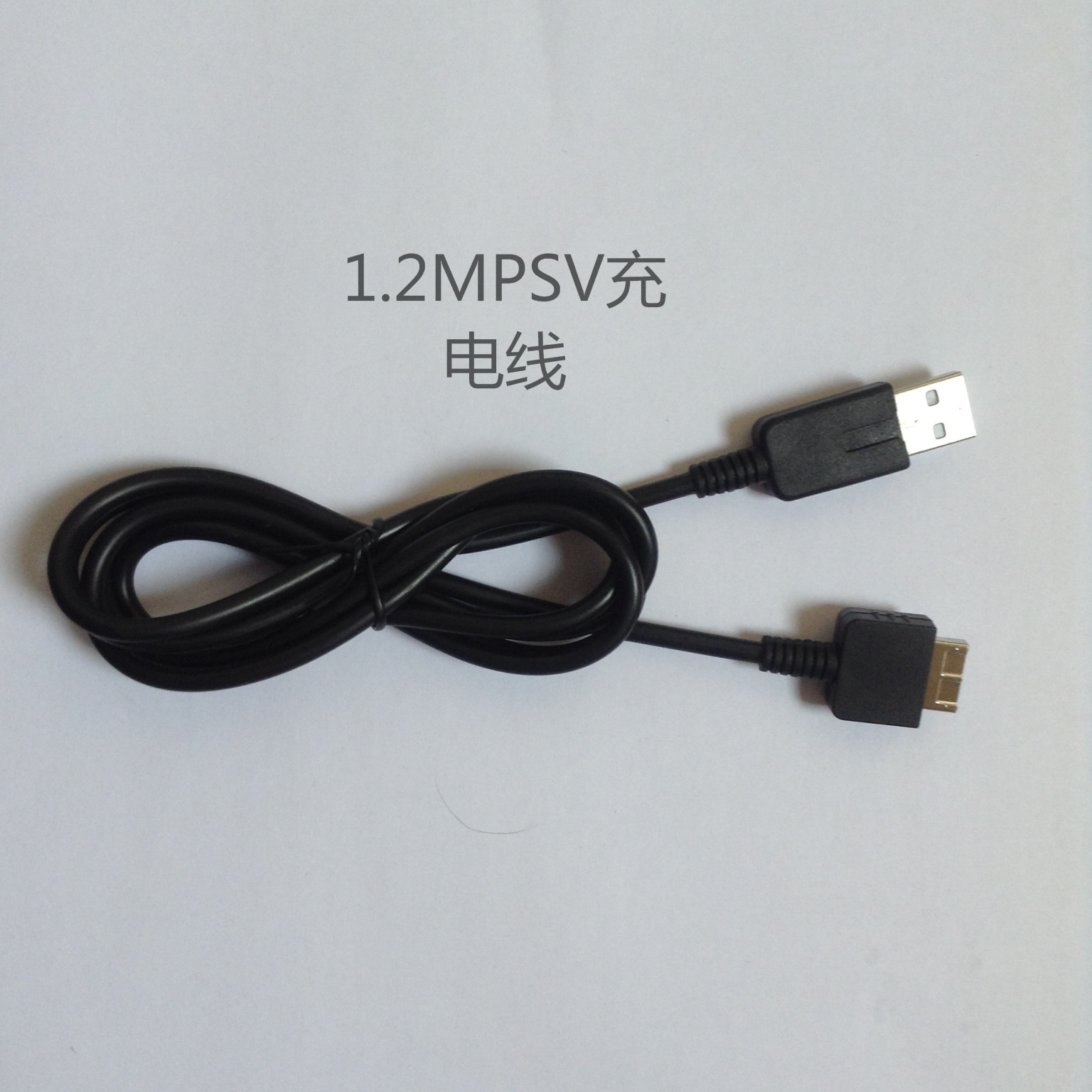 PSV1000 charging cable psvita PSVITA data cable 1.2M black CE certified digital accessory