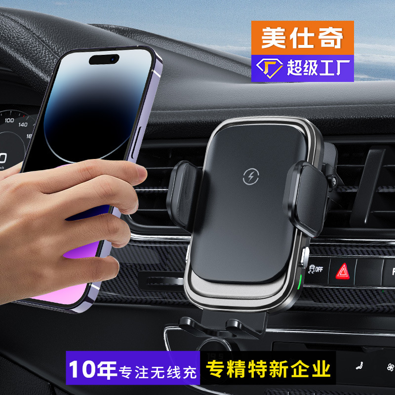 New 15W Fast Charge Car Wireless Charger Compatible with Apple Phone Car Holder Wireless Charger