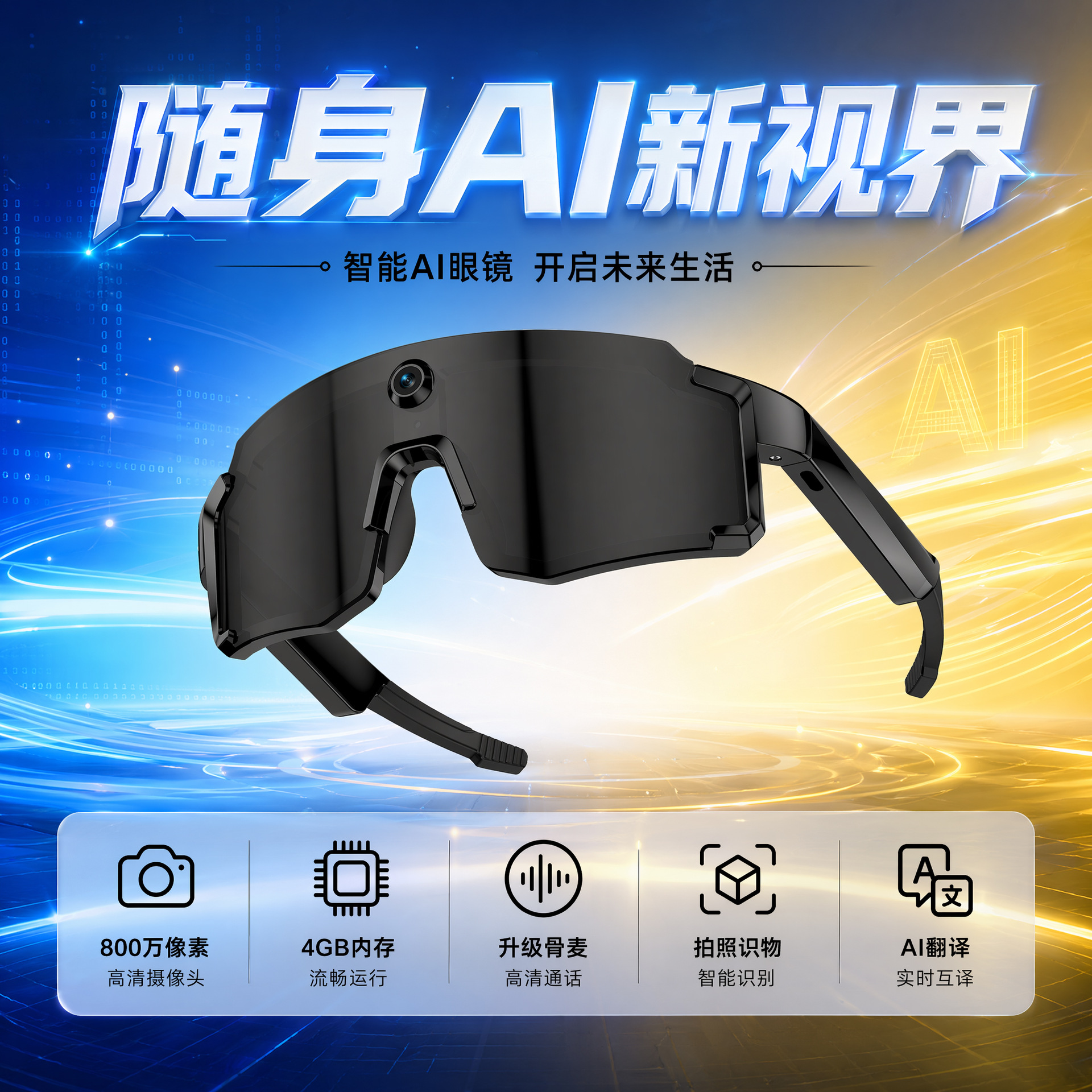 Cycling Glasses Outdoor Sports AI Glasses with Camera Music Recording Video Windproof Sports