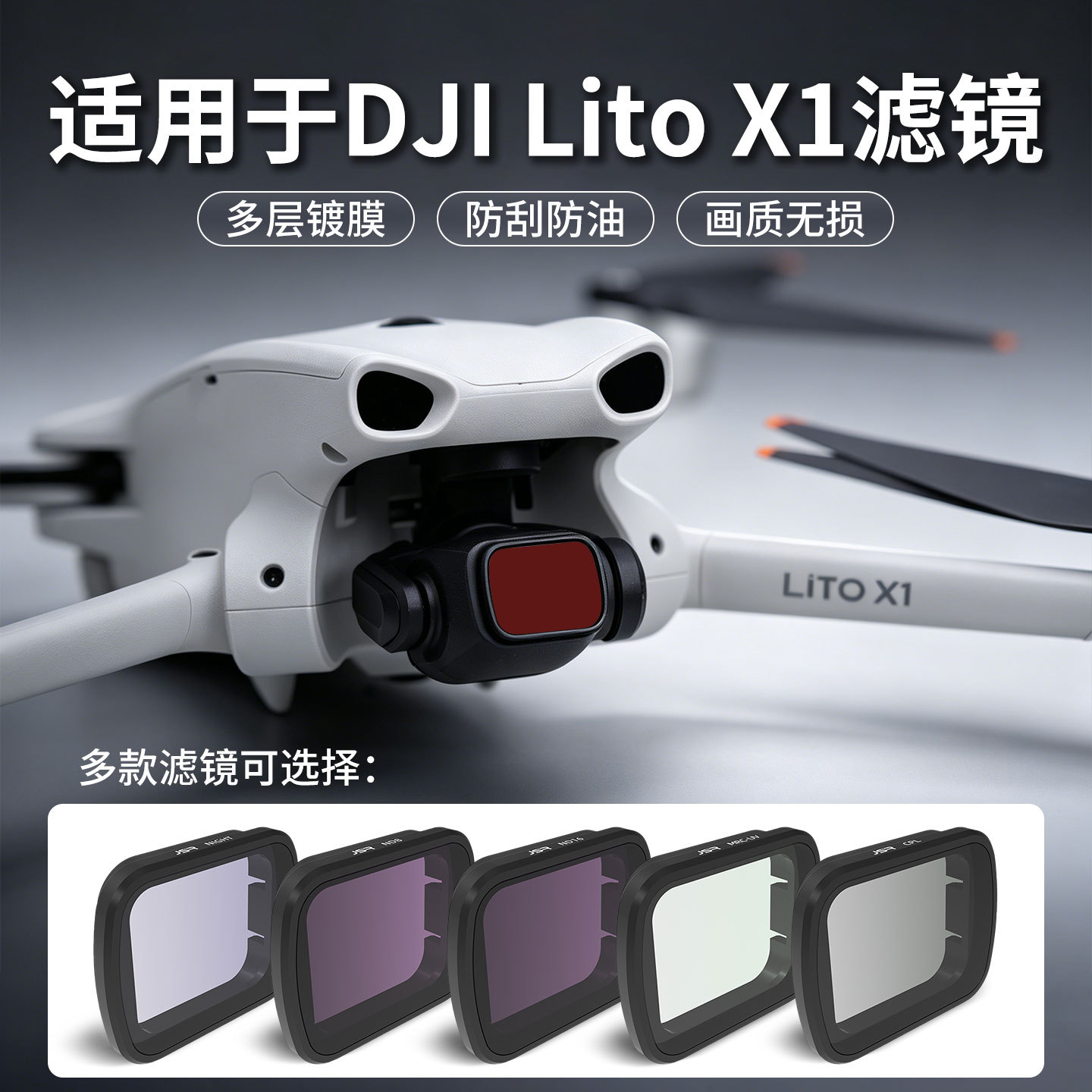 Filter for DJI Lito X1 drone one-stop UV/CPL/ND/wide-angle full set filter