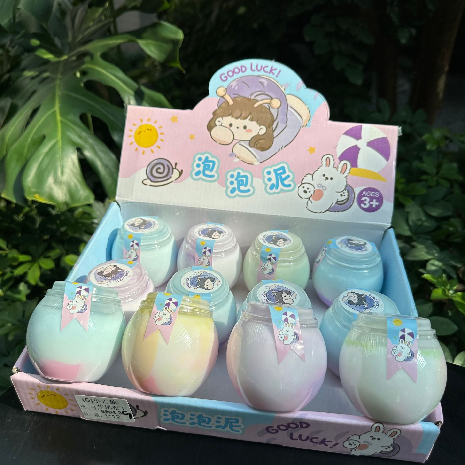 Little Elephant's Popular Cream-Colored Foaming Glue Slime Is Stretchable and Non-Sticky, a Fun Decompression Toy