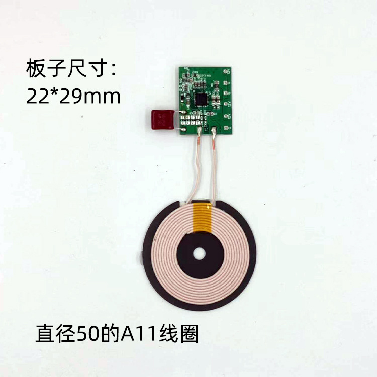 12V/15W Wireless Charging Module Wireless Charging Transmitter PCBA Mobile Phone Wireless Charging Motherboard