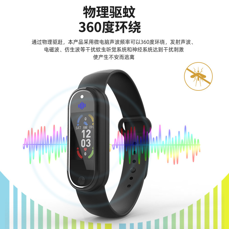 Smart pedometer ultrasonic mosquito repellent bracelet electronic watch mosquito repellent children outdoor mosquito repellent bracelet