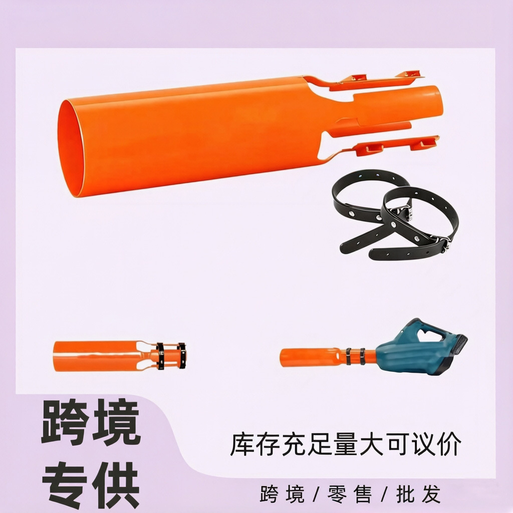 Hot blower Amplifier for Leaf Blower