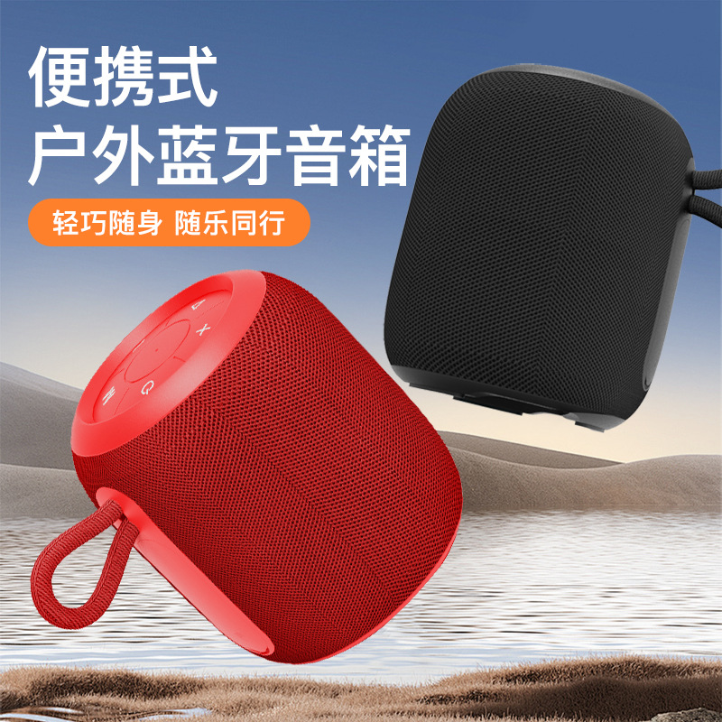 Portable Bluetooth speaker wireless waterproof small portable subwoofer portable multifunctional Bluetooth audio heavy bass