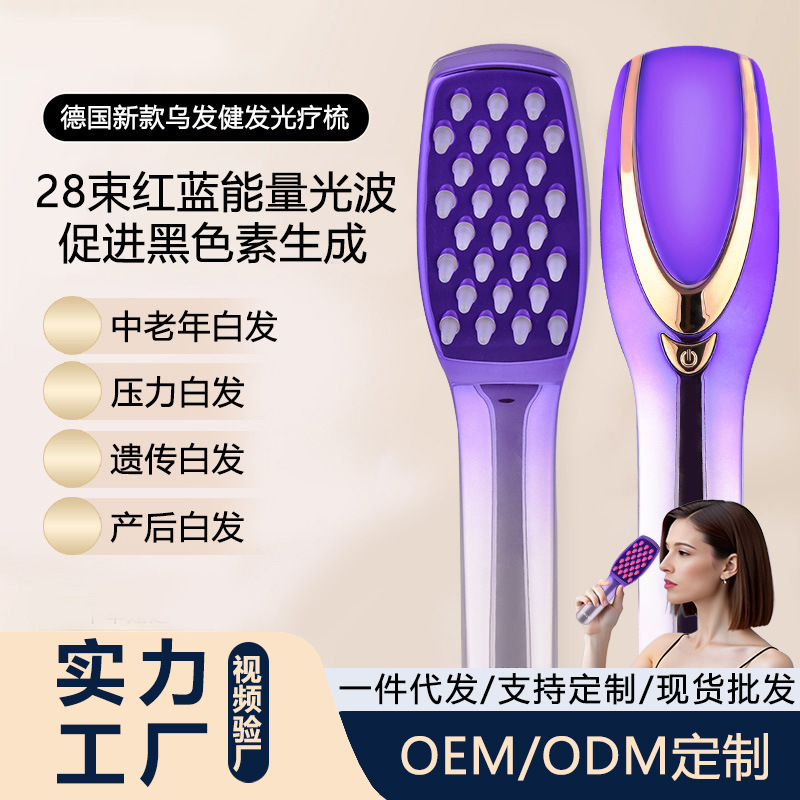 Black Technology Hair Nourishing Comb Improves White Hair Massage Comb Nourishing Black Red Blue Light Hair Growth Instrument Hair Care Laser Comb