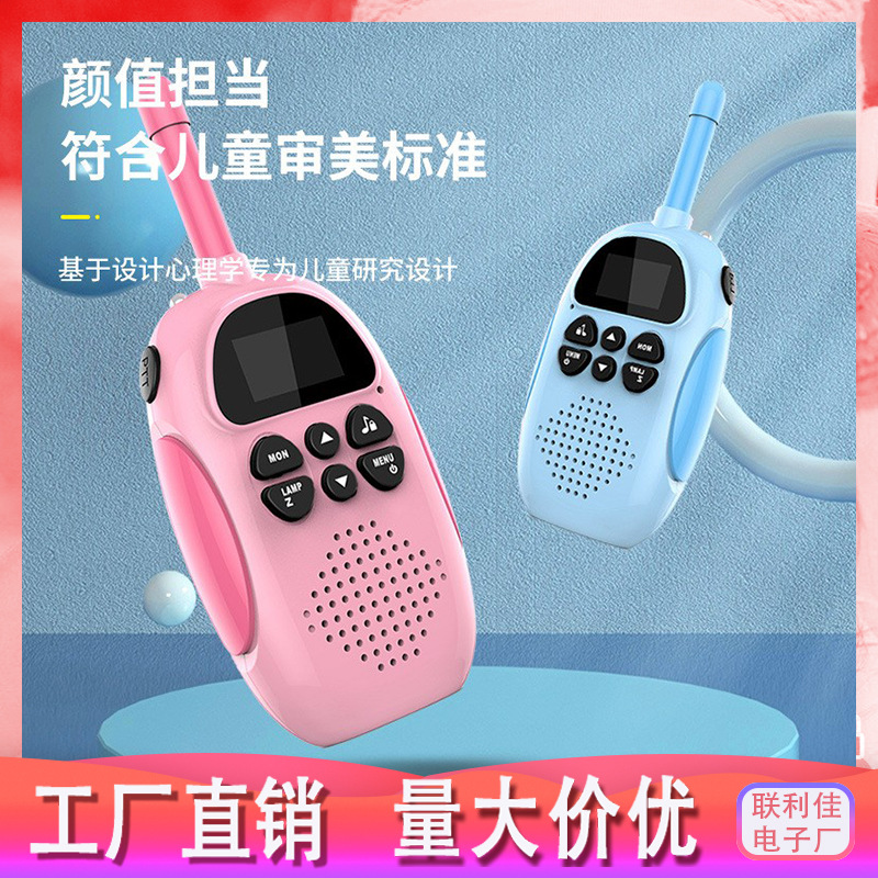 Handheld mini DJ100 children's walkie-talkie 3km clear talk outdoor flashlight children's educational interactive toy