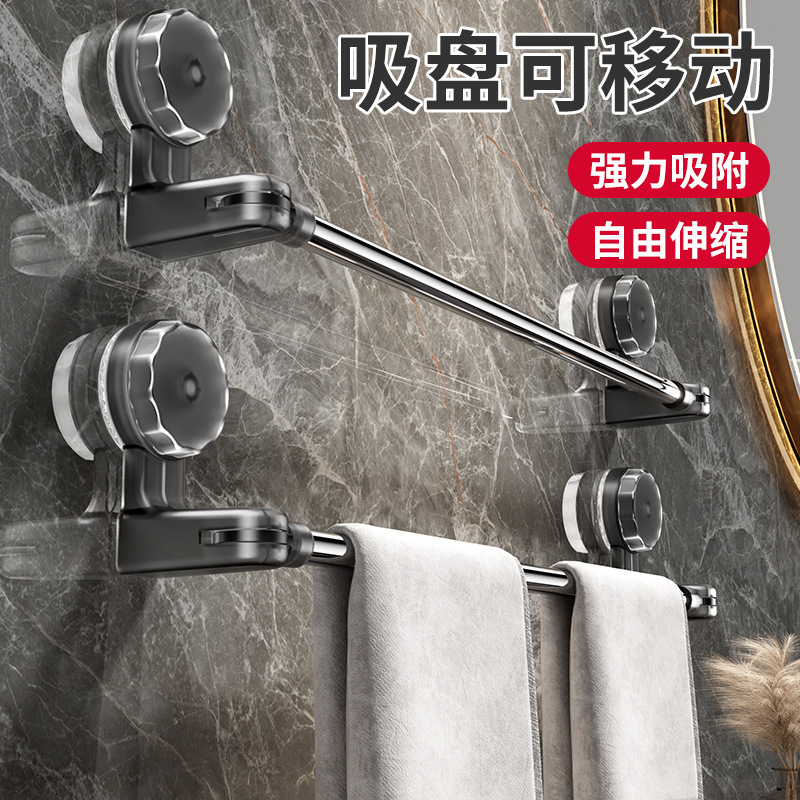 Suction cup telescopic towel bar suction cup rotatable corner towel rack shoe rack no-drilling bathroom storage rack