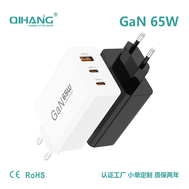 65W Charger GaN Fast Charging GaN Phone Laptop Universal 2USB PD Charging Head