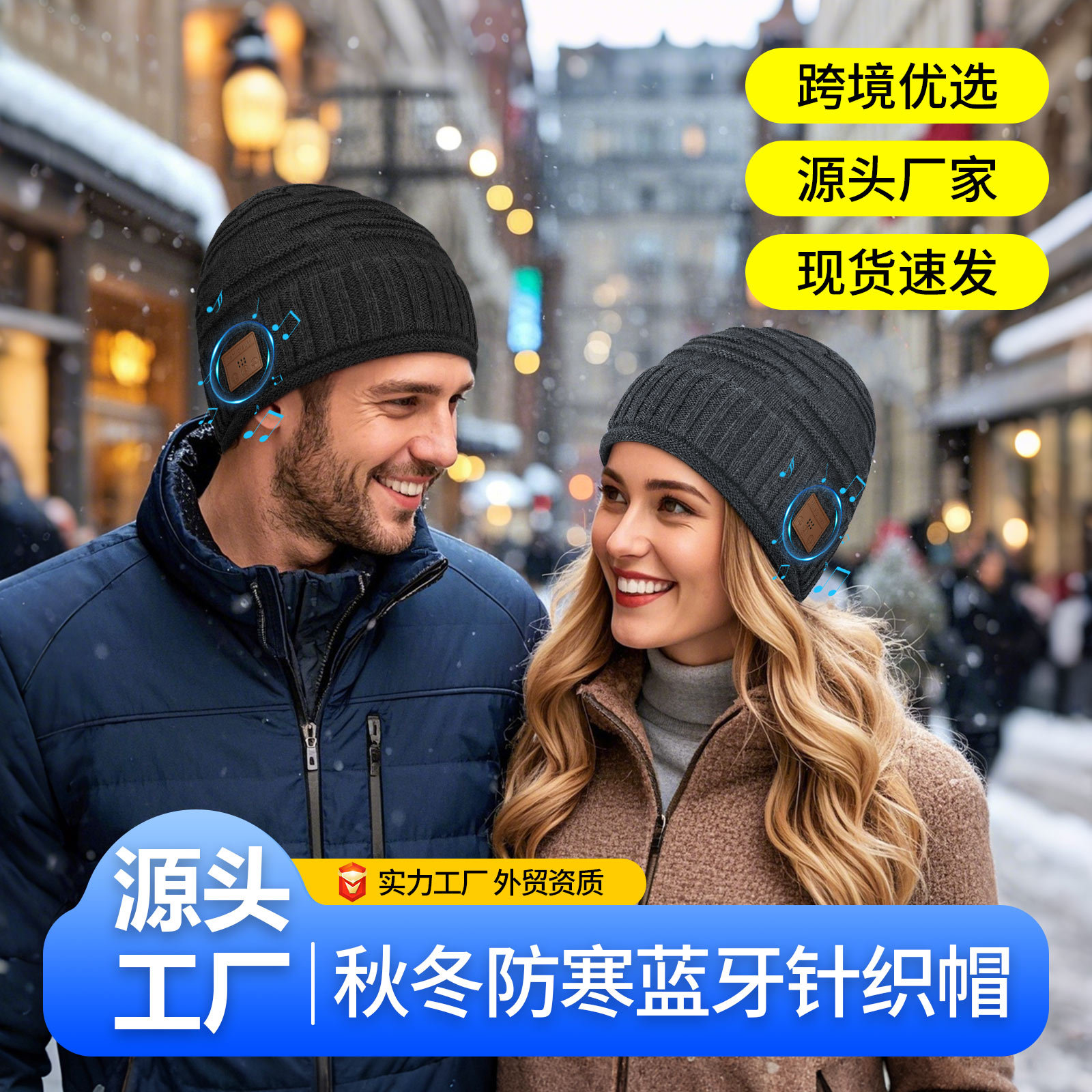 Wireless Bluetooth Headset Knitted Hat Winter Snow Warm Cold-Proof Music Headset Christmas Hat