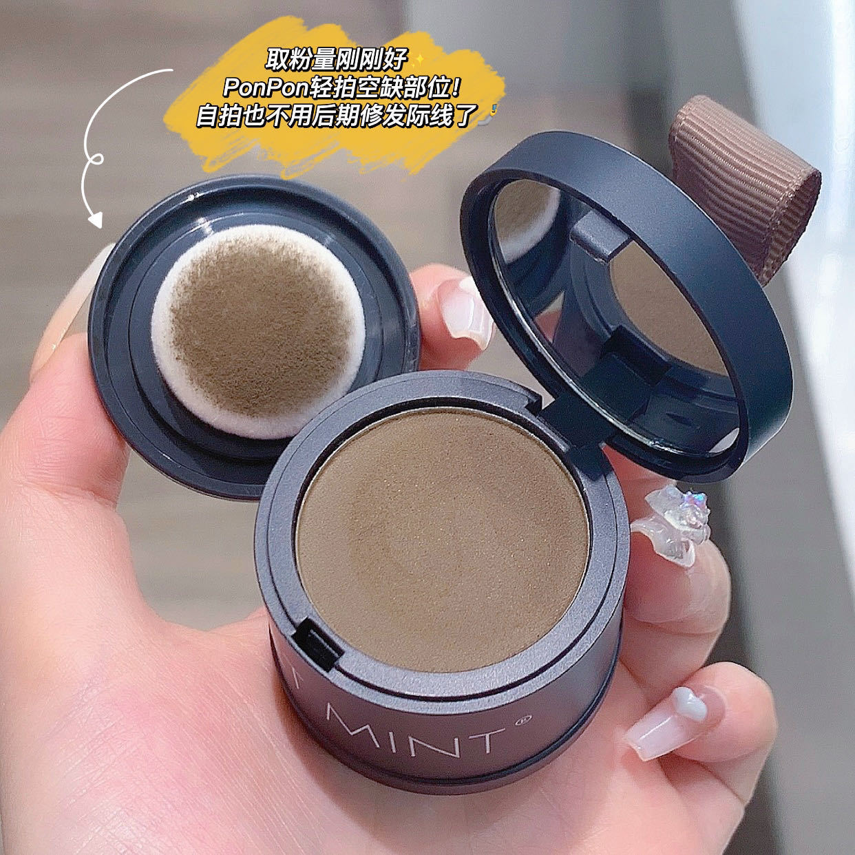 Makeup Sweet Mint Hairline Powder Shadow Powder Modify Forehead Filling Hair Shadow Repair Powder Replenish Hair