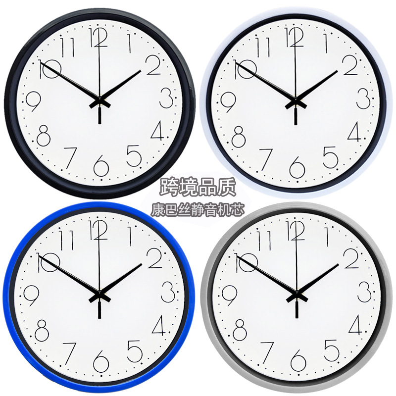 8-inch Silent Wall Clock Compass Movement Kitchen Bedroom Clock Can Add Logo Round