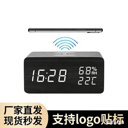 Wireless charging LED clock electronic charging wooden alarm clock, voice-controlled thermometer charging wooden clock perpetual calendar