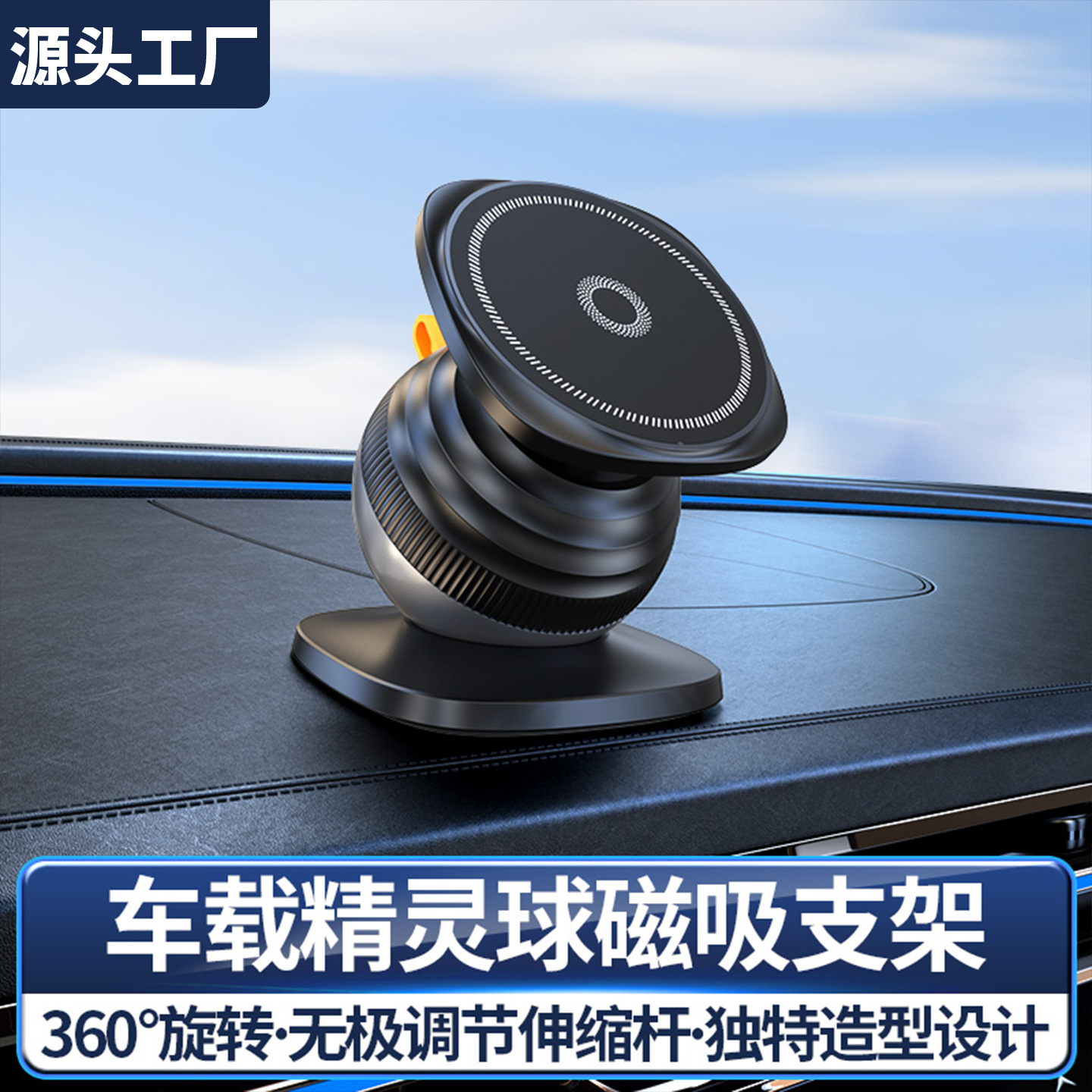 New MagSafe Magnetic Car Phone Holder Car Dashboard Navigation Bracket 360 Rotation Apple Huawei
