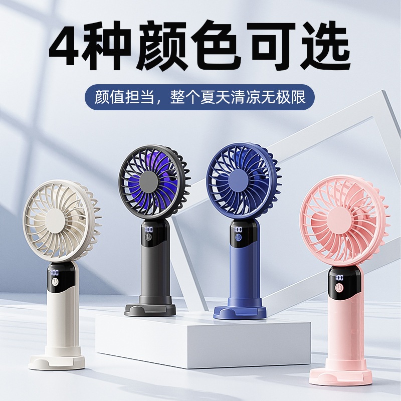 New 6-Speed Digital Display Strong Wind Desktop Silent Outdoor Handheld Fan Portable LOGO Gift