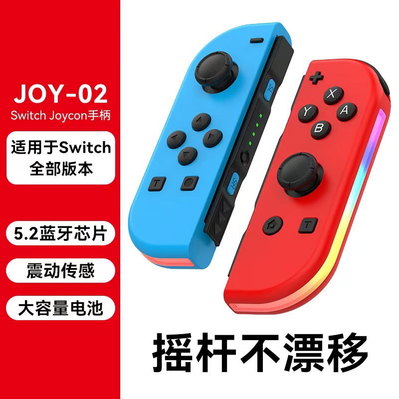 Joycon Left and Right Game Controller Colorful RGB Light Effect Wake 5.2 Bluetooth Vibration Gyro