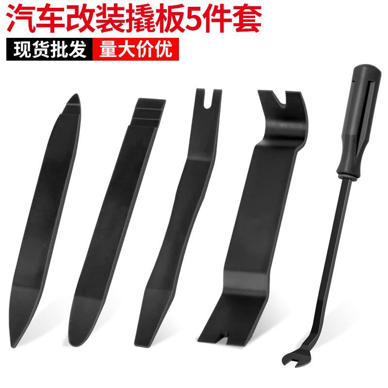 5-Piece Car Audio Trim Removal Tool Kit Car Door Panel Audio Dashboard Anti-Scratch Pry Bar