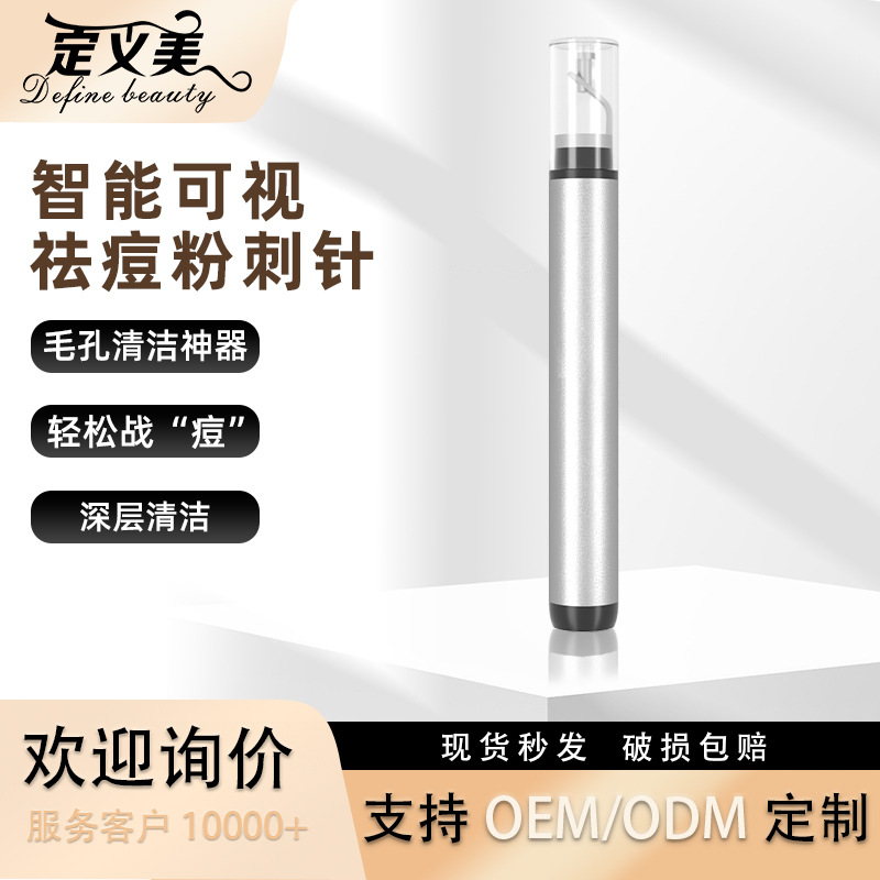 Visible Acne Needle Home Electric Blackhead Remover Facial Cleanser Clean Face Pores Cleaner