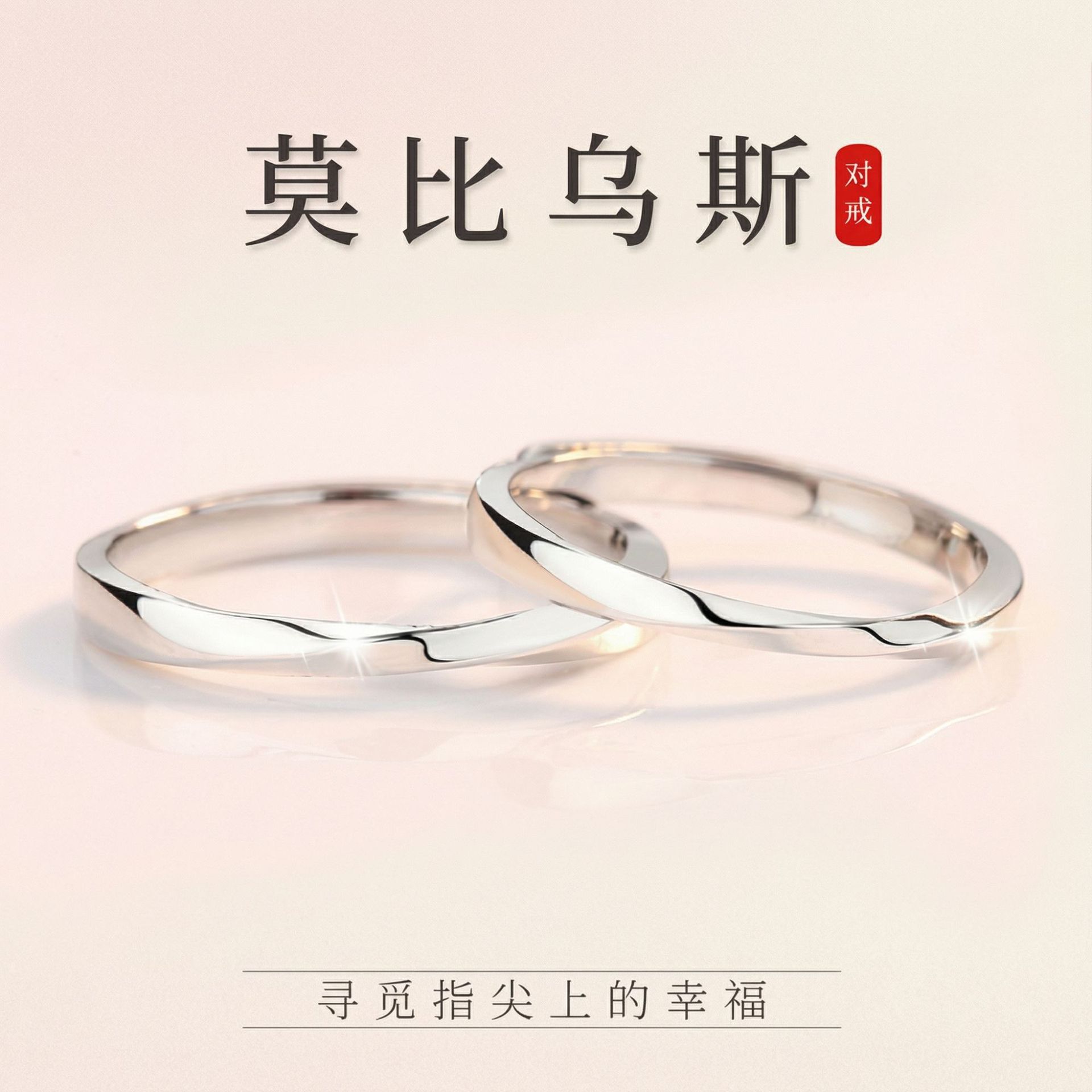S999 pure silver foot silver crushed ice ring women plain ring white copper silver-plated gift ring niche