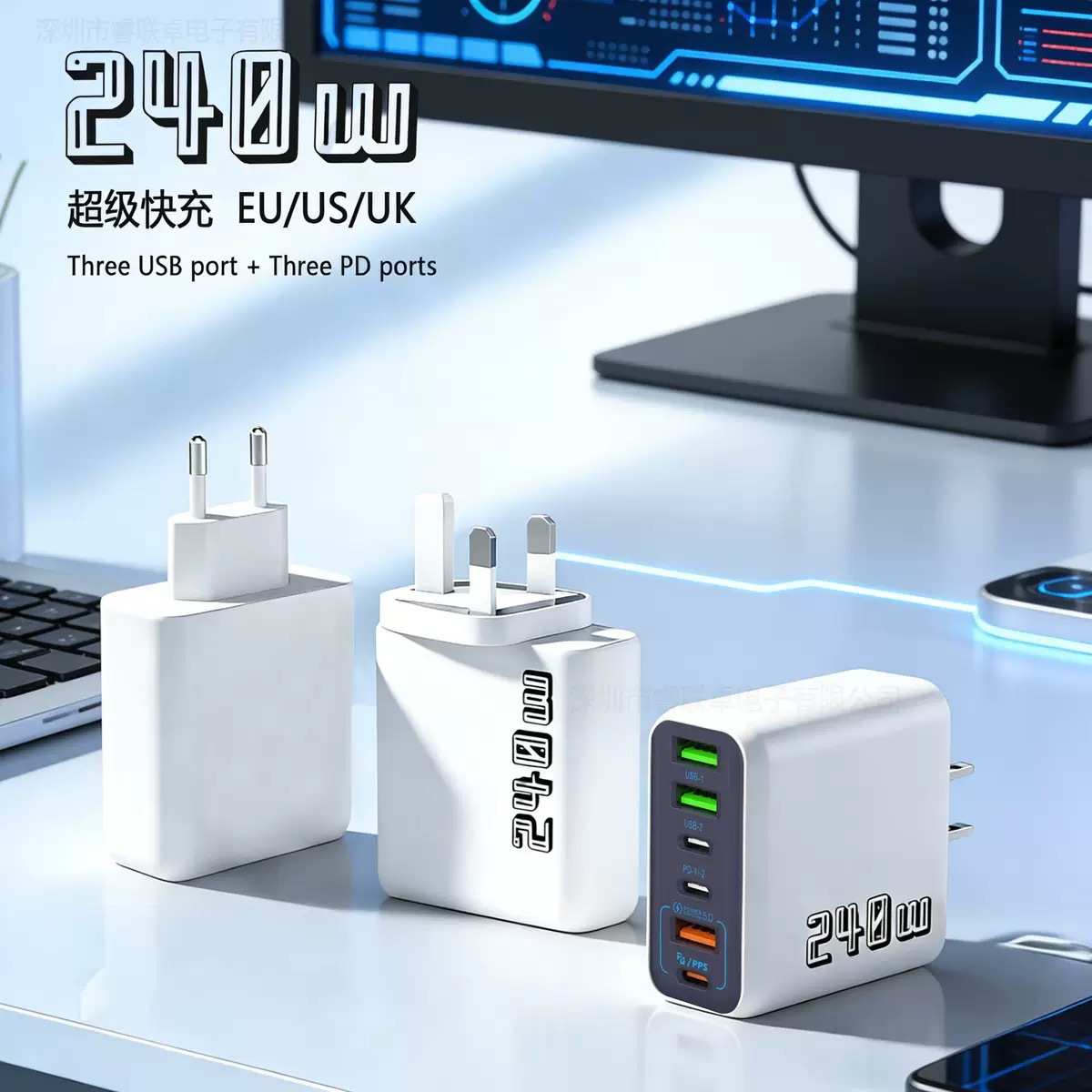 New 240W Multi-Port Charger PD Fast Charge qc3.0 Charging Head 3USB+3PD UK Plug 5V4A
