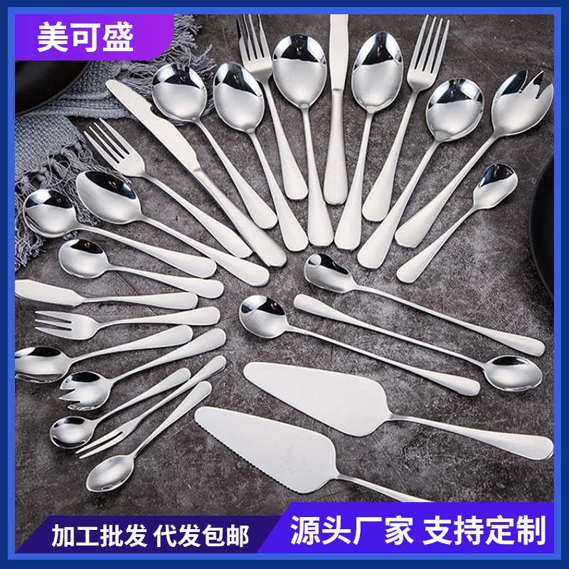 1010 knife fork spoon stainless steel soup spoon eating spoon spoon long handle western knife fork spoon set fork