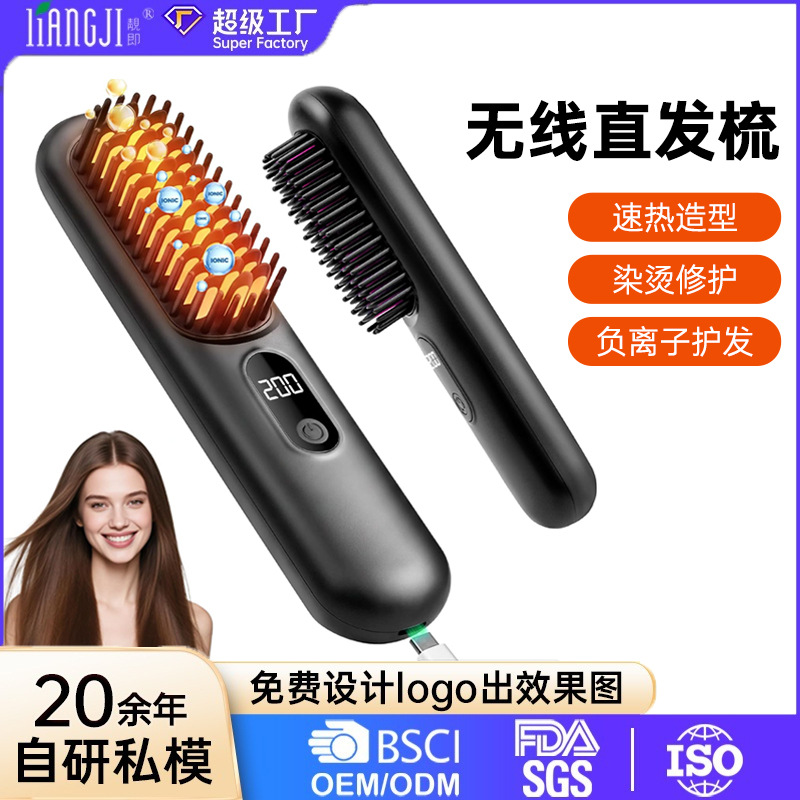 New Negative Ion Wireless Hair Straightening Comb Straightener Non-damaging to Hair, Rechargeable Portable Straightening