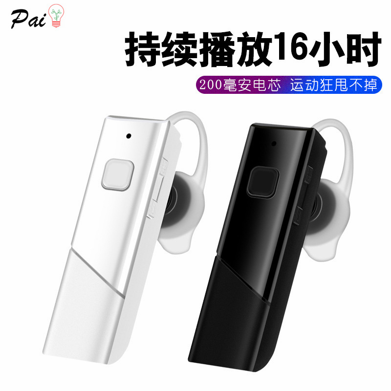 New Wireless Bluetooth Earphone 5.0 Stereo Single Ear Mini In-Ear Sports Ear Hook Business Gift Earphone