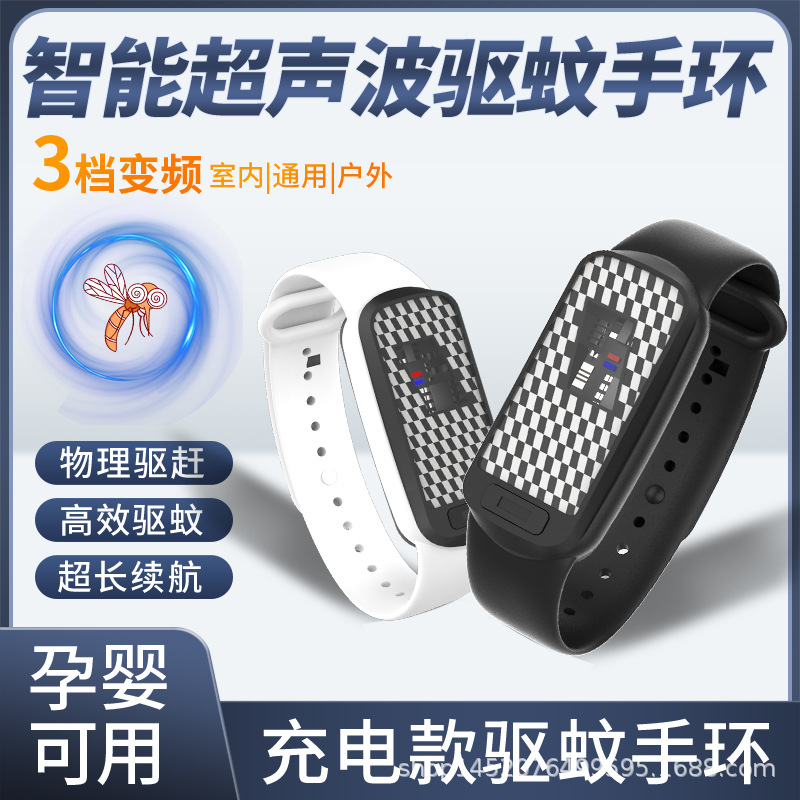 New ultrasonic mosquito repellent indoor outdoor mosquito repellent clip M96 for infants pregnant women outdoor mosquito repellent