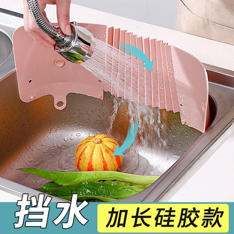 Sink splash guard kitchen waterproof splash guard anti-splash water faucet bathroom sink suction cup water baffle thick