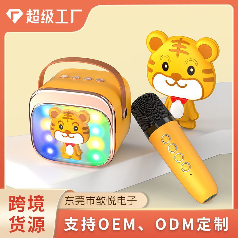 Children's K Song Bluetooth Speaker Wireless Dual Microphone Portable Mini Sound Support Customization