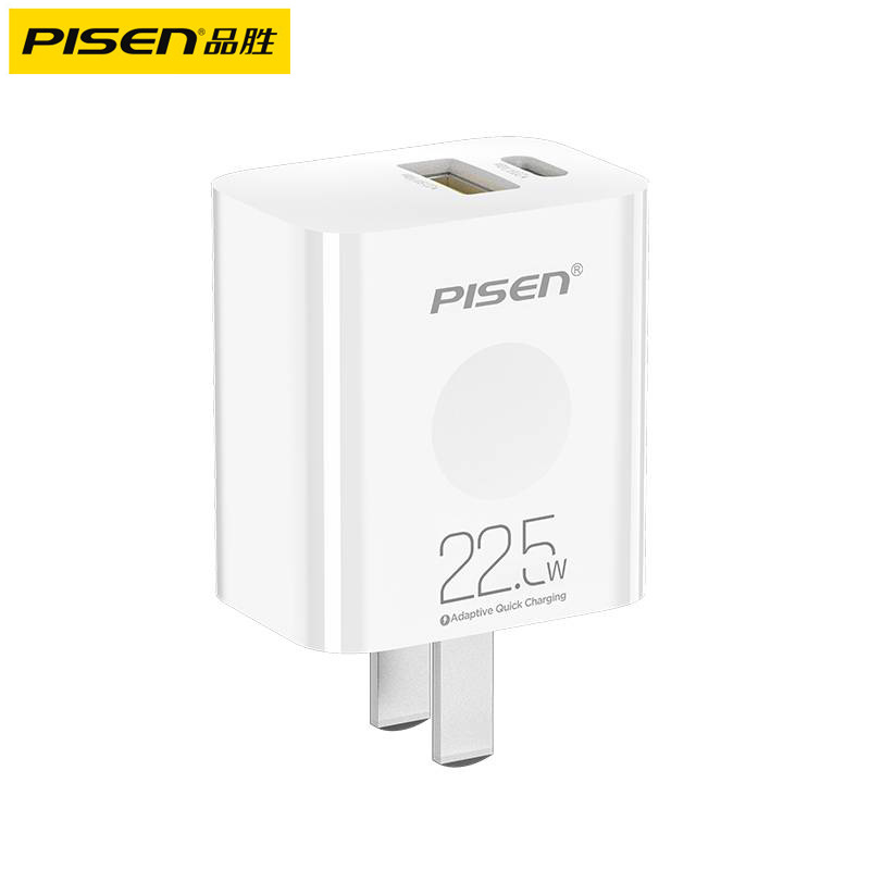 Pisen 22.5W GaN Dual Port Fast Charging for Apple 16 Android Phone Flash Charge iPhone15 Charger
