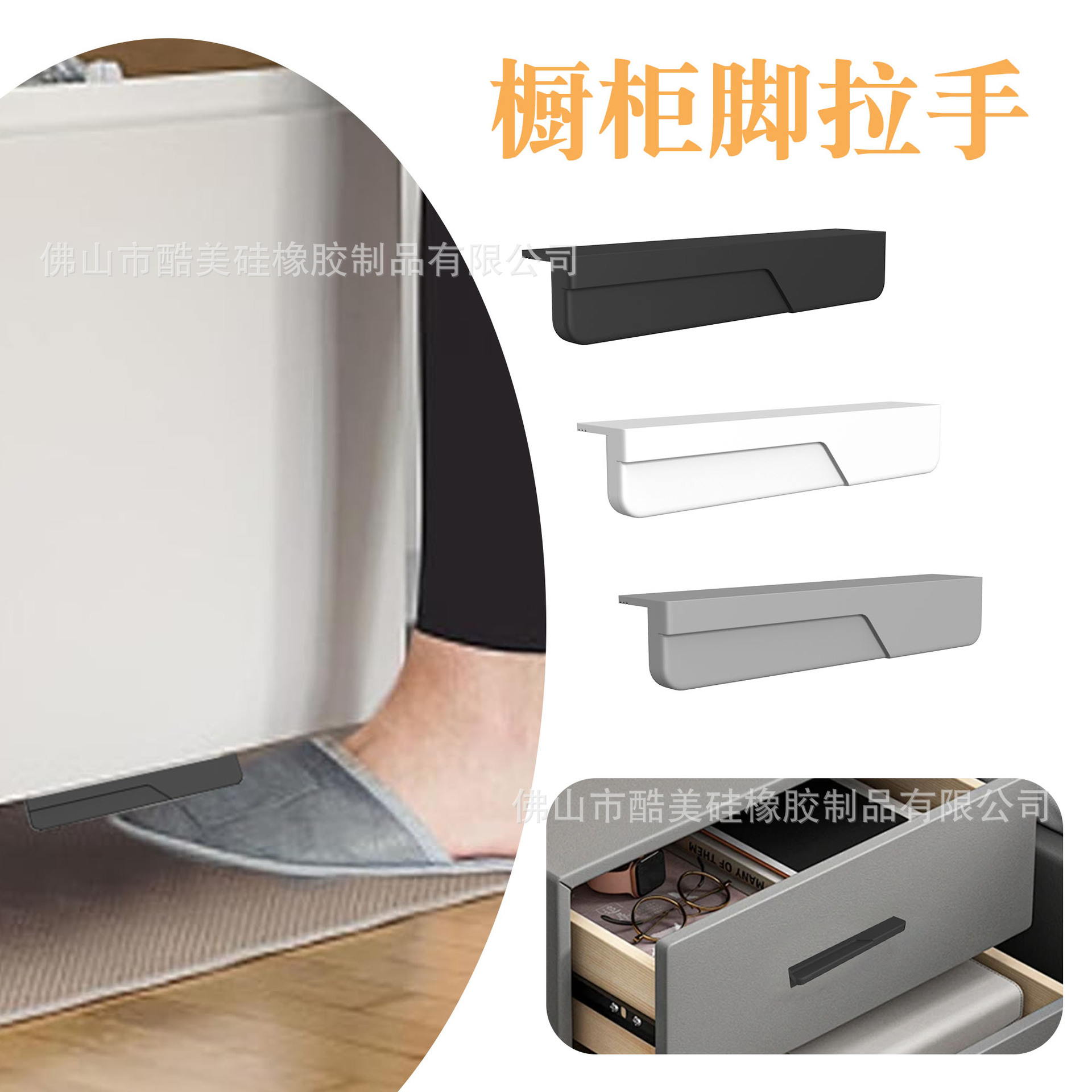 Cabinet foot handle no drilling silicone cabinet door handle trash drawer cabinet foot portable door opener non-contact
