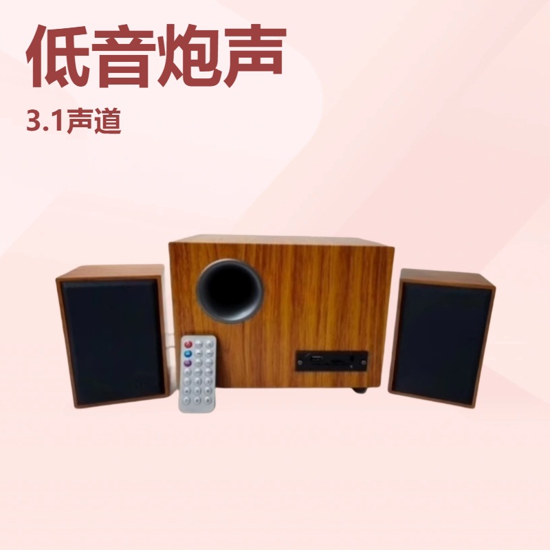 Home Computer Speaker Desktop Notebook Multimedia Subwoofer Bluetooth USB Card Bluetooth Combined Speaker