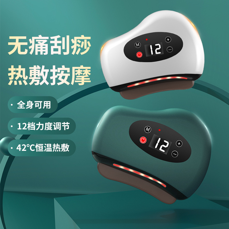 Stone Gua Sha Meridian Unblocking Electric Gua Sha Device Rechargeable Massage Intelligent Face Lifting Beauty Instrument