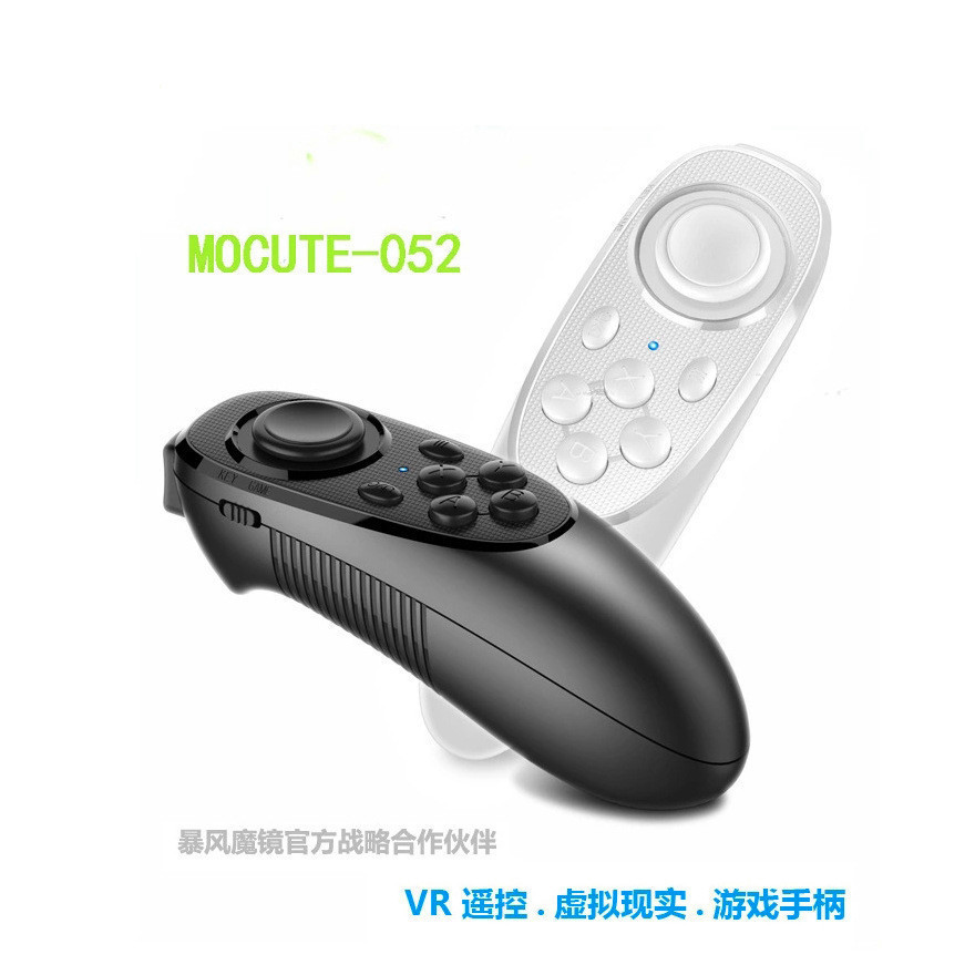 MOCUTE 052 teleprompter phone VR glasses Bluetooth remote controller wireless controller accessory