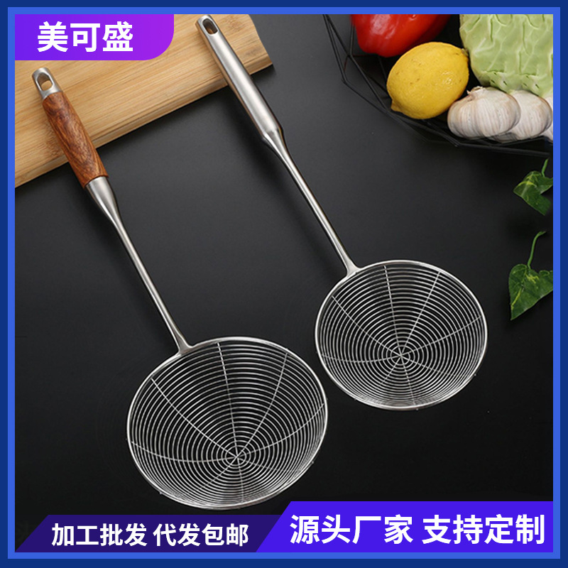 304 stainless steel wire strainer kitchen slotted spoon hot pot frying oil strainer filter mesh strainer noodle strainer filter mesh