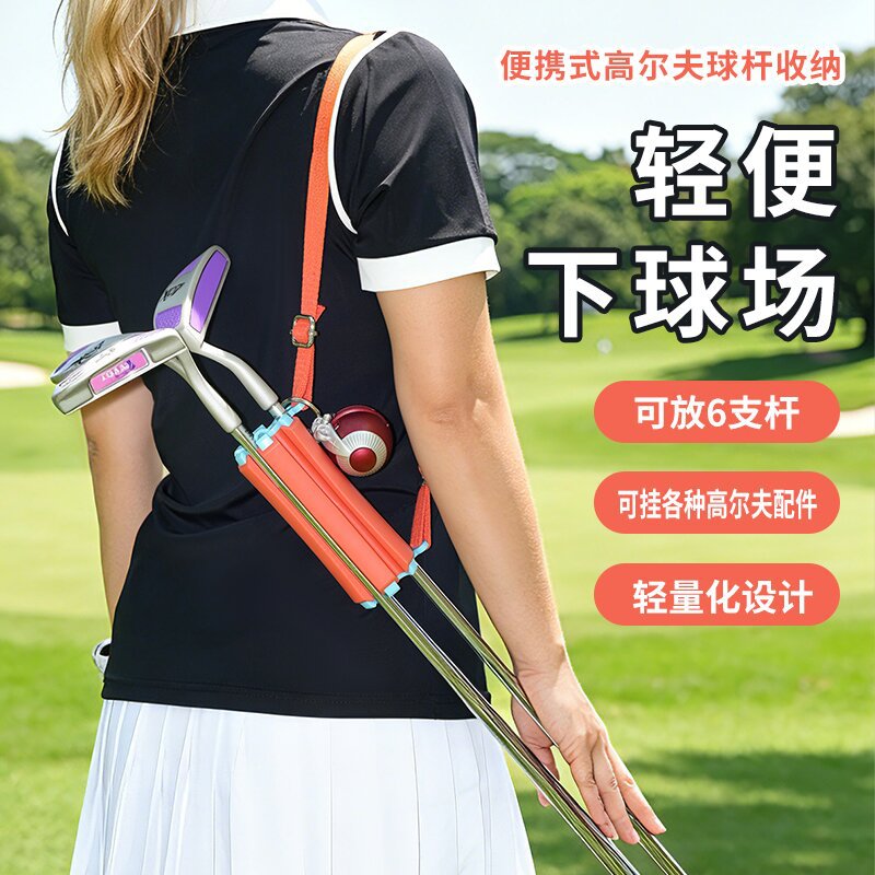 Golf club holder TEE cap container course small item storage club storage container storage rack