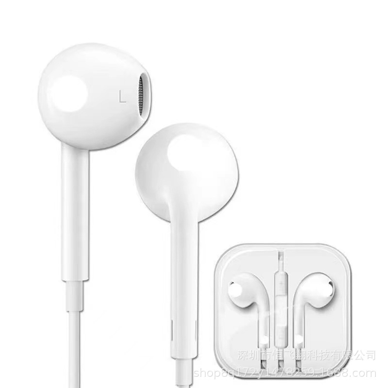 Round 3.5MM for Apple iPhone call in-ear with copper ring compatible with some Android earphones