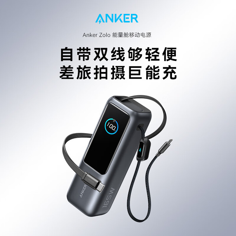 ANKER Zolo Anker 165W Dual Cable Power Bank Fast Charging 25000mAh Mobile Power A1695